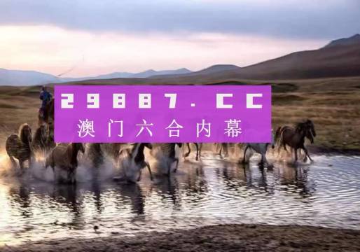 新澳门四不像的真正图片-专业分析解释落实