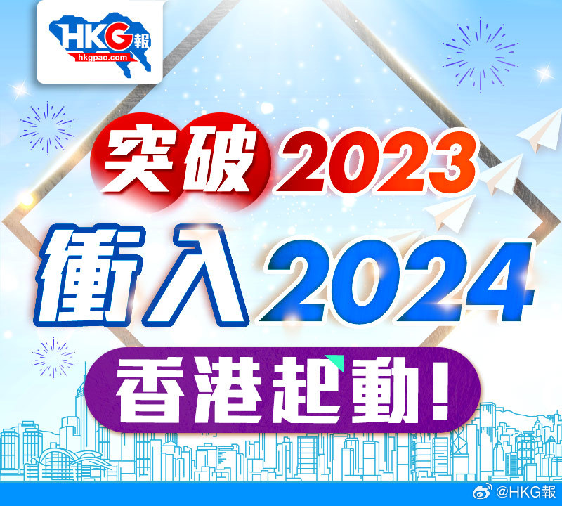 2024新奥彩正版资料-绝对经典解释落实