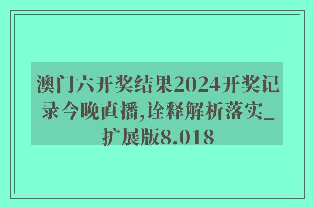 79456濠江论坛最新消息今天-绝对经典解释落实