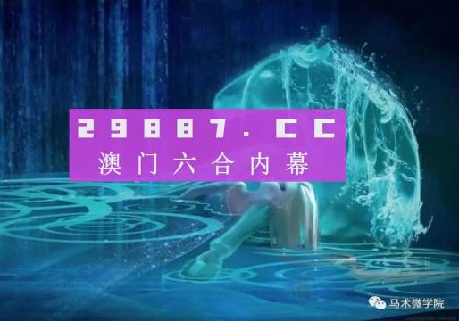 澳门火麒麟一肖一码2024-全面释义解释落实