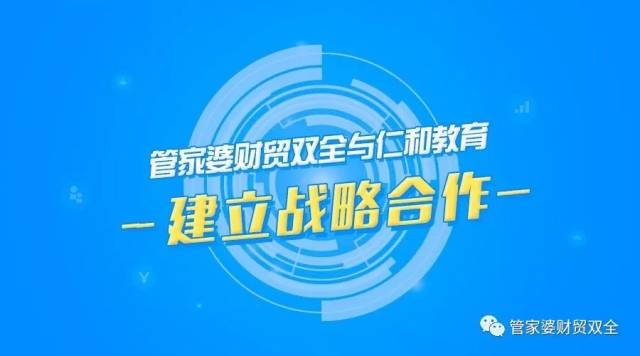 管家婆一码一肖资料-构建解答解释落实