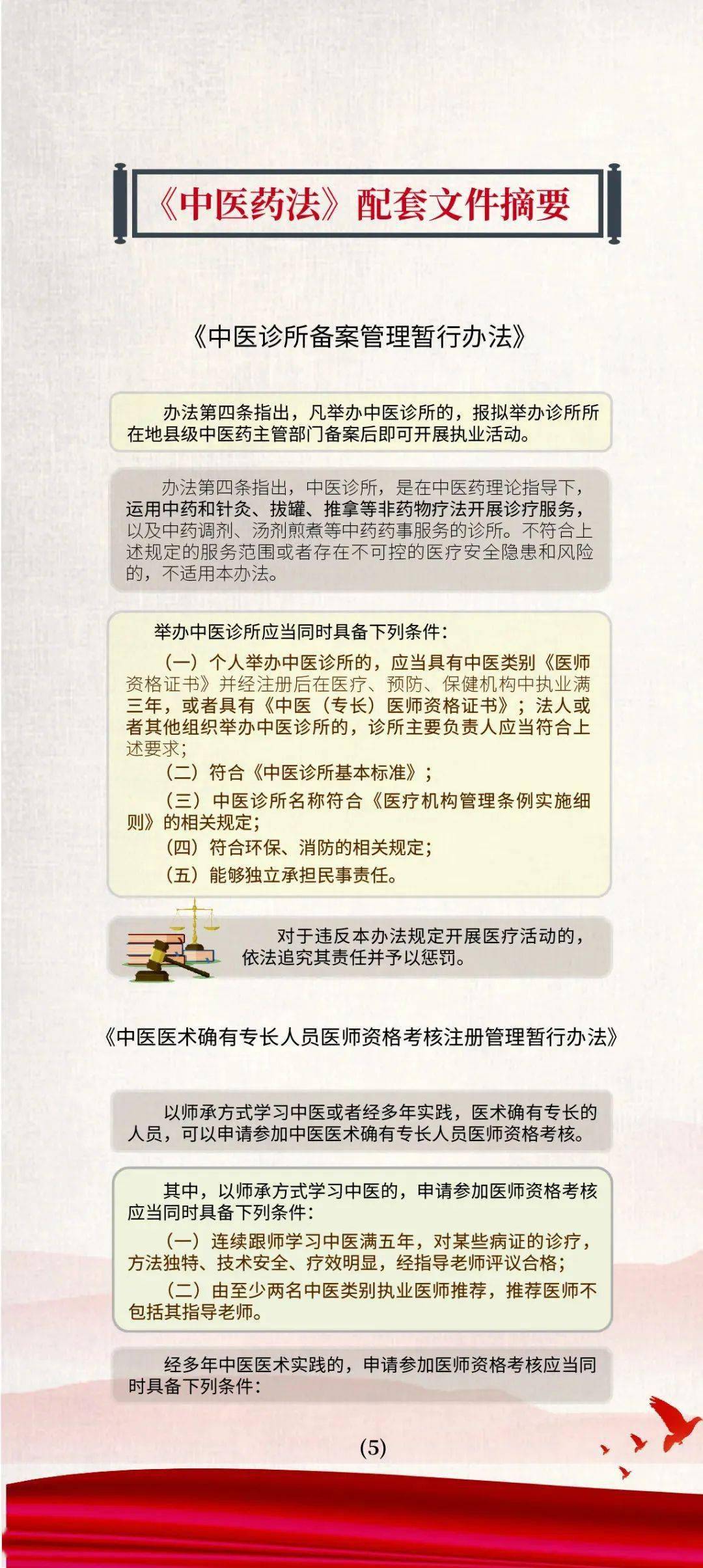 澳门正版资料大全免费大全鬼谷子-现状分析解释落实