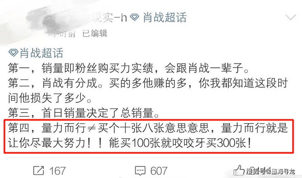 澳门一肖一码一必中一肖雷锋-构建解答解释落实