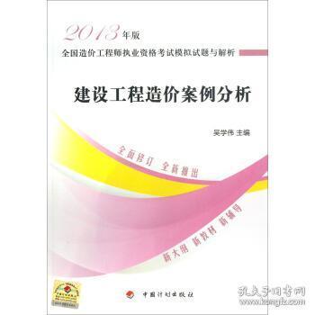 澳门正版资料免费大全新闻-构建解答解释落实