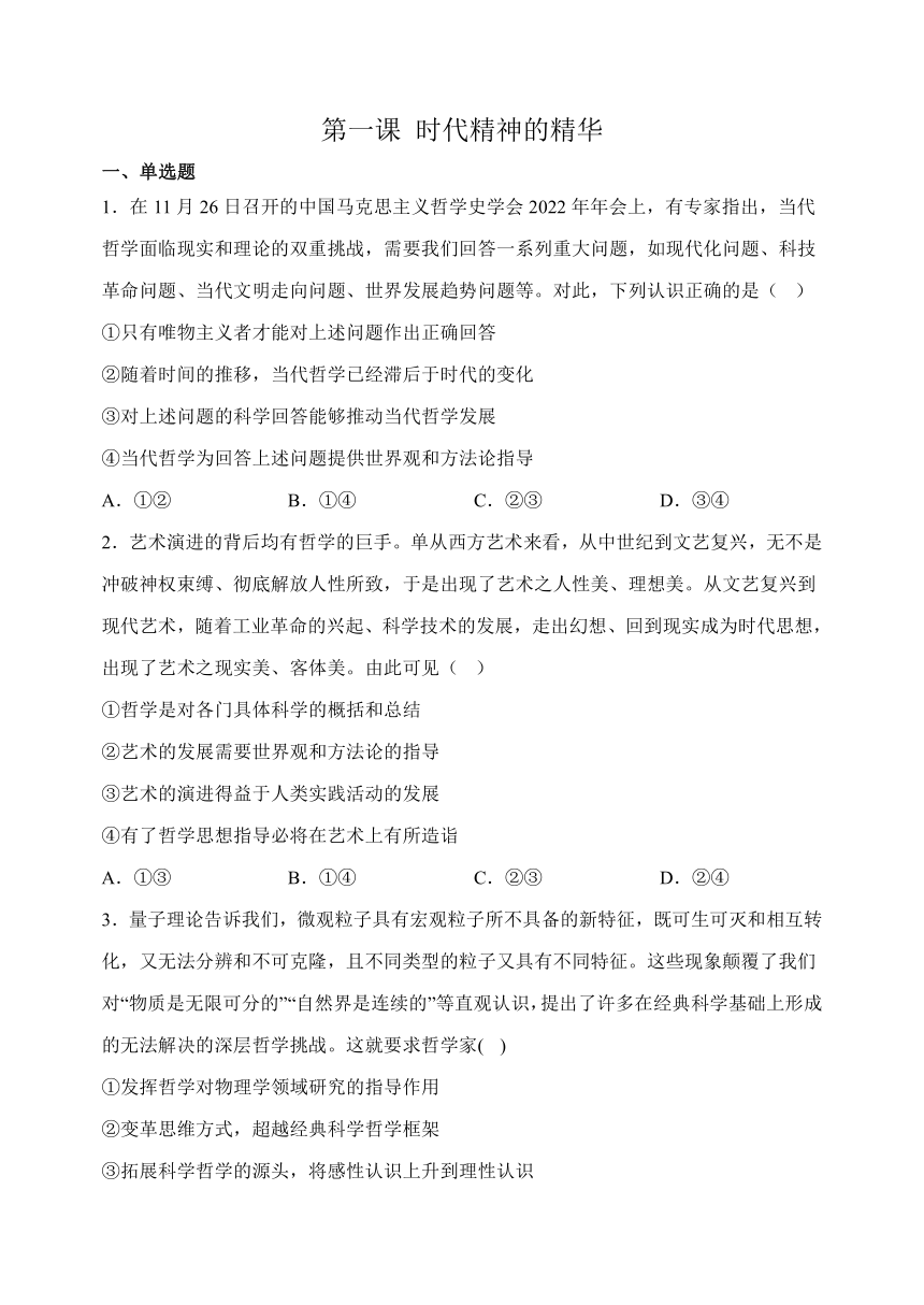 探索2024全年资料彩,全年免费资料-实证分析解释落实