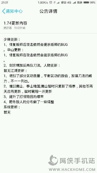 黄大仙最新版本更新内容-构建解答解释落实