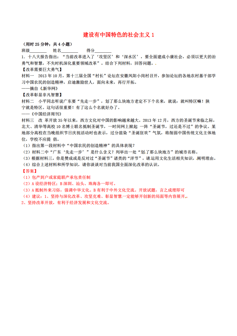 澳门三期必内必中一期-构建解答解释落实