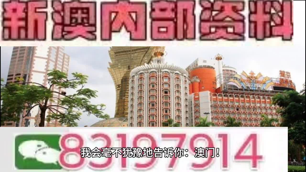 2023澳门特马今晚资料大全-可靠研究解释落实