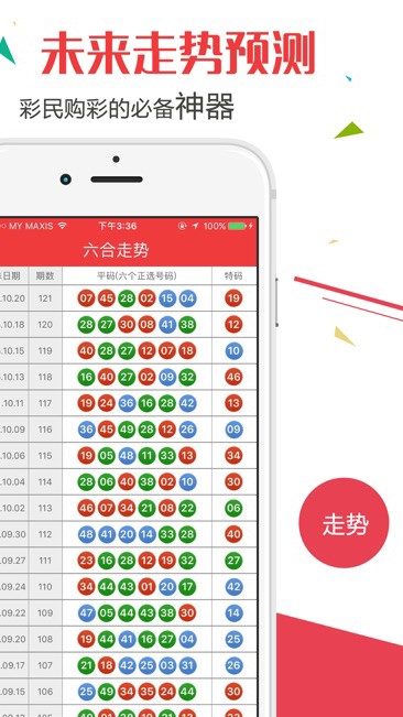 2024澳门全年资料开好彩大全app-实证分析解释落实