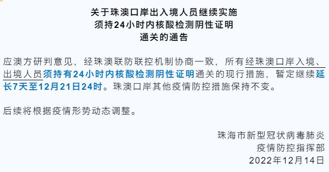 澳门正版资料大全资料贫无担石-现状分析解释落实