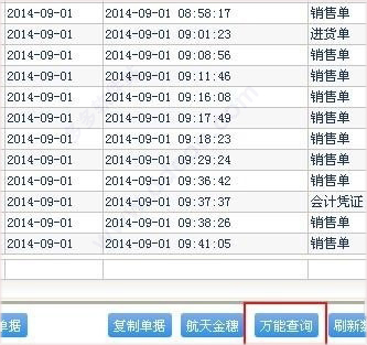 88887777m管家婆生肖表-专业分析解释落实