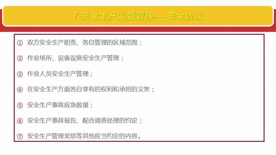 4949澳门精准免费大全2023-全面释义解释落实