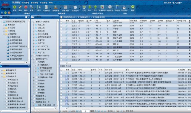 新奥门特免费资料大全下载-构建解答解释落实