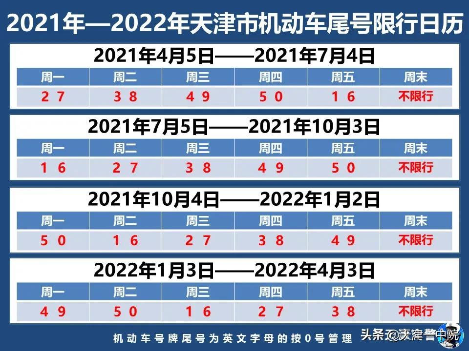 2024全年资料免费公开-专业分析解释落实