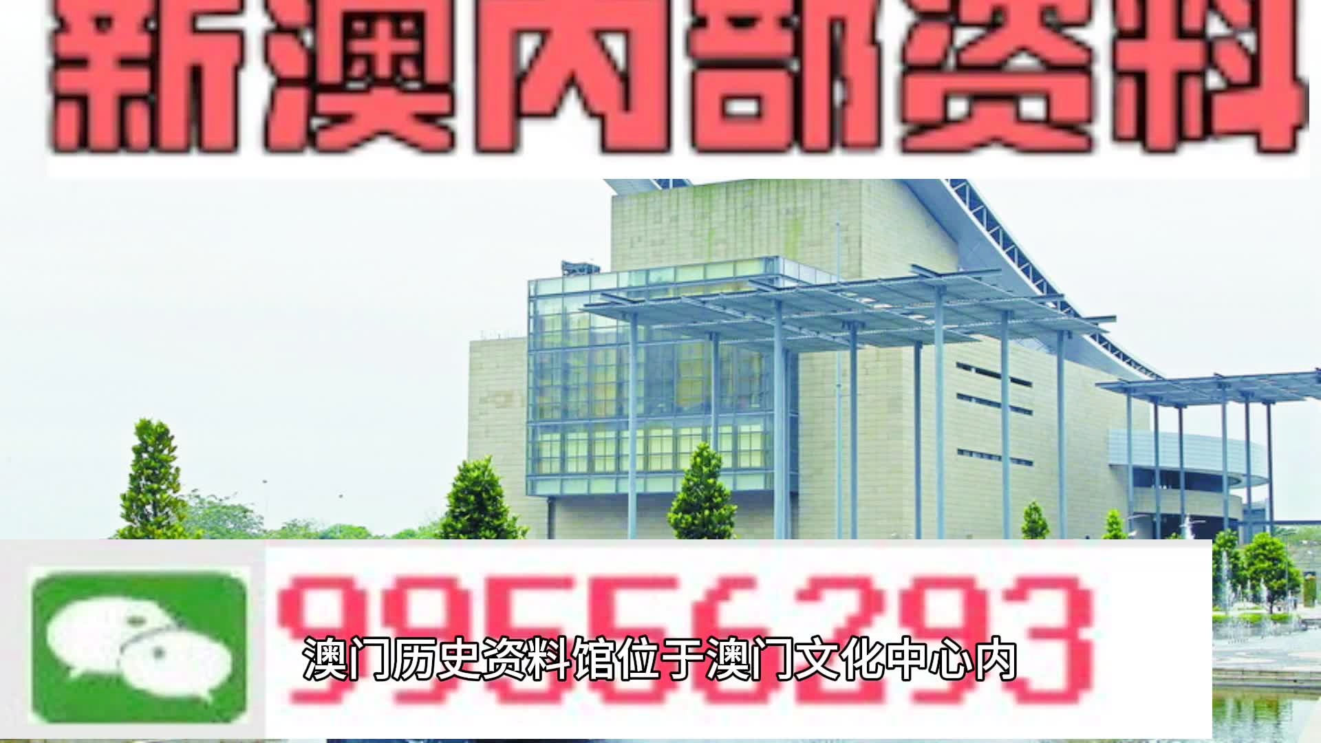 新澳2024年精准一肖一码-精选解释解析落实