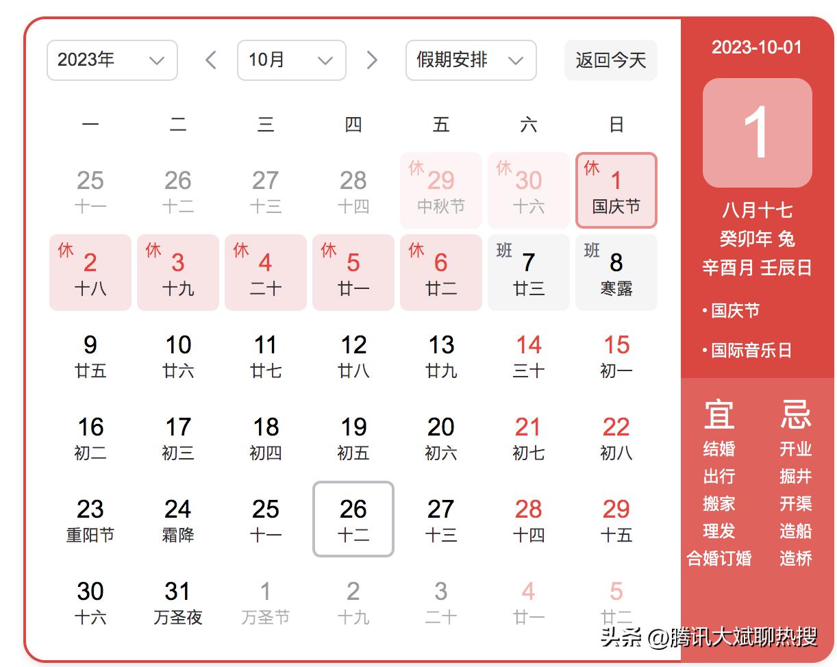 2024年全年资料彩免费资料-构建解答解释落实