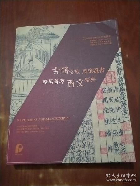 澳门全年资料彩期期精准龙门客栈-绝对经典解释落实