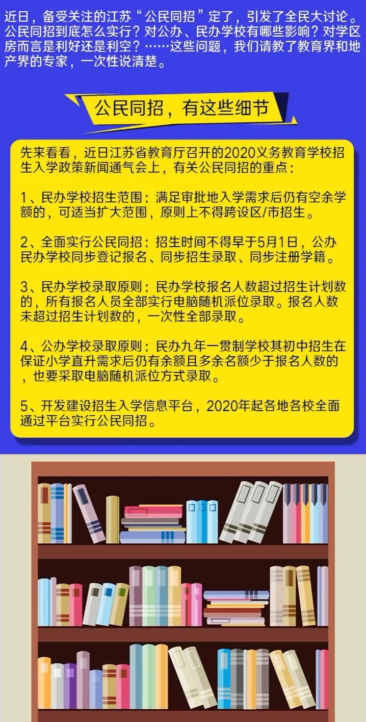 澳门全年资料开好彩正版挂牌-精选解释解析落实