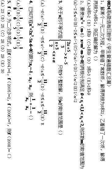 黄大仙资料大全的准确性-精选解释解析落实