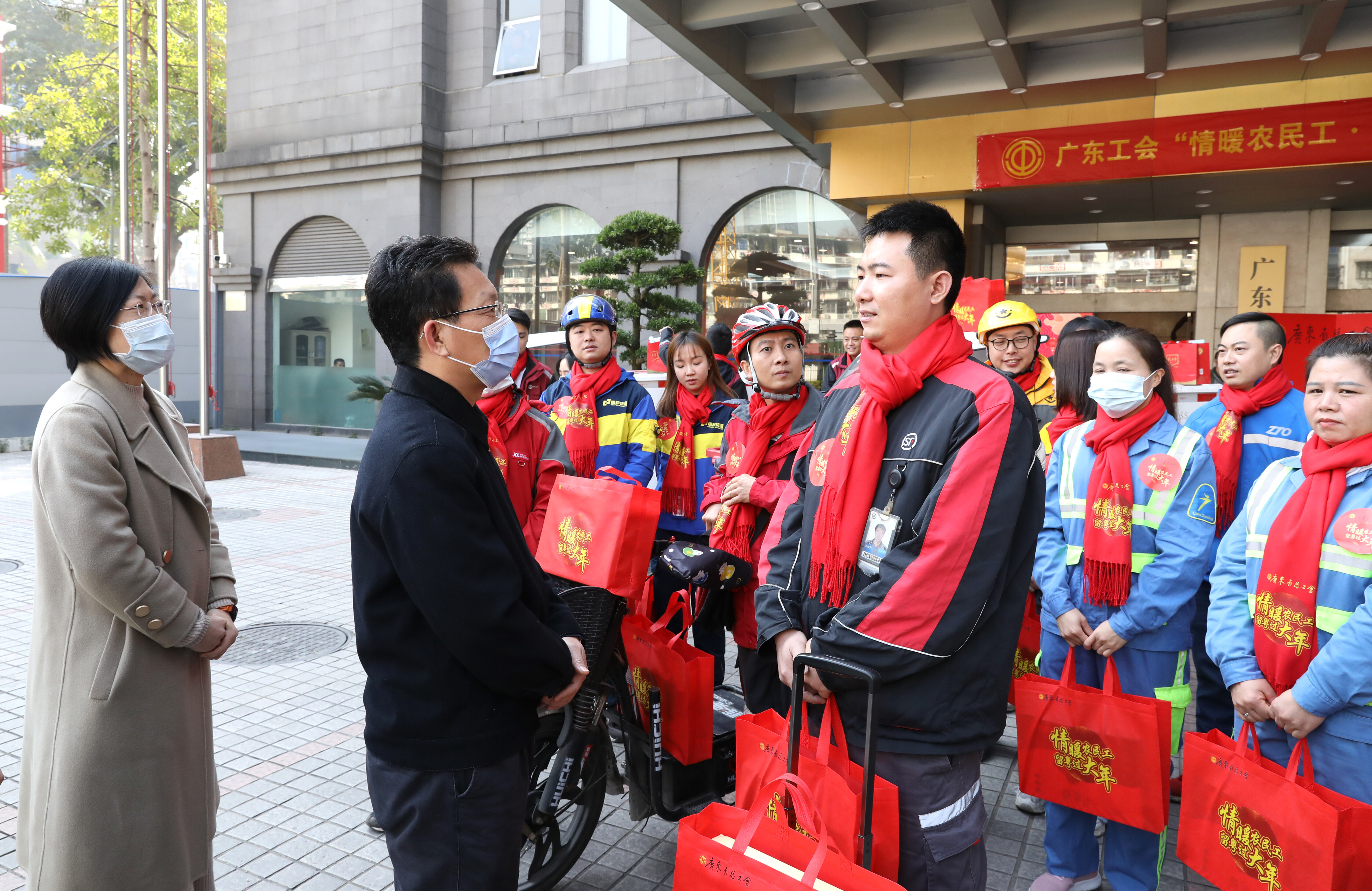 广东省工会送礼包，温暖人心