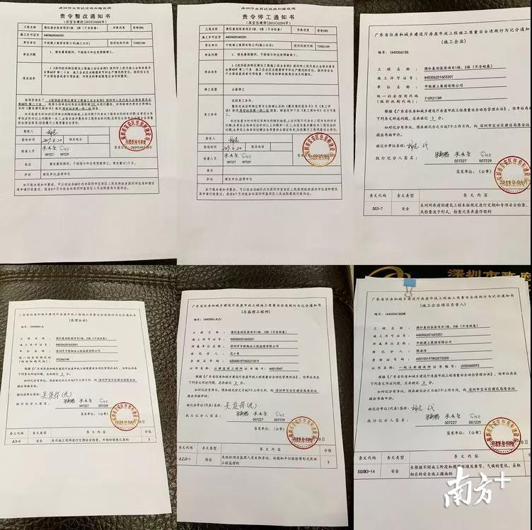 广东省总监扣分表及其应用