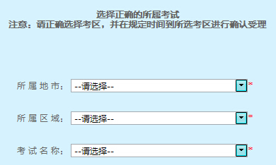 广东省从业资格考试，迈向成功的第一步