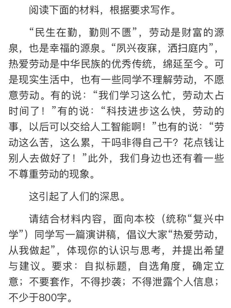 广东省高考作文题目分析与解读