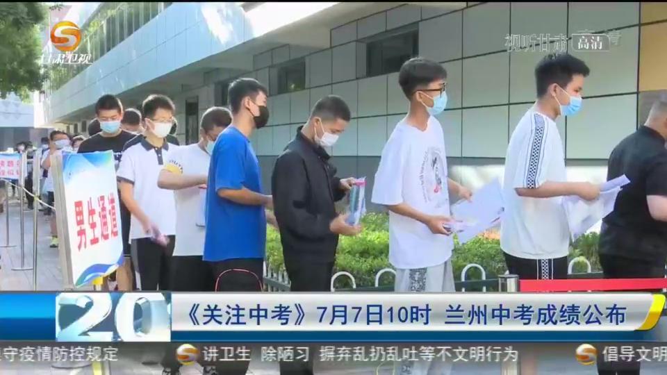 广东省理综物理分值的重要性及其影响