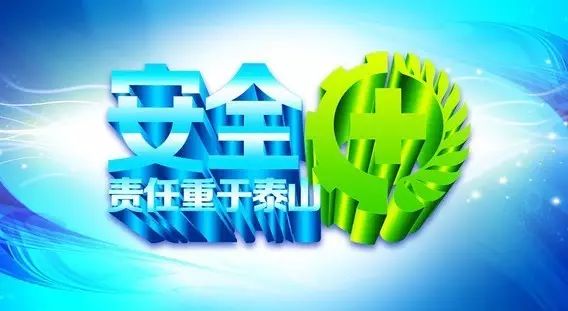 广东省粤平安，守护平安的坚实力量