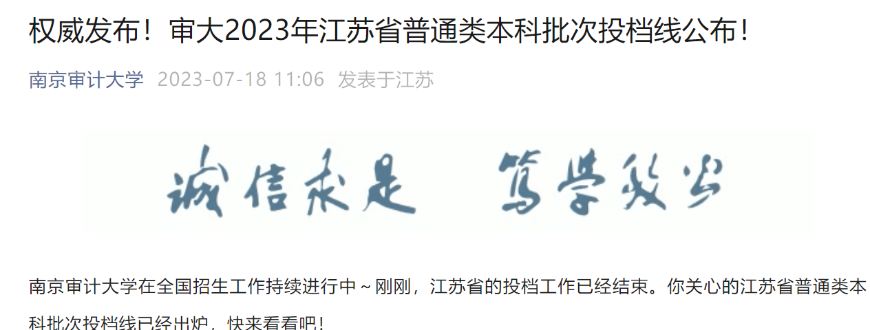 广东省哪些大学设有专科专业