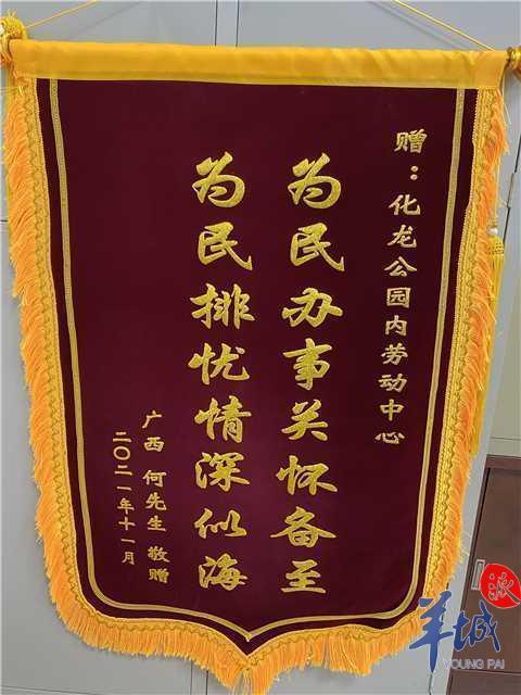 广东省劳监条例，构建和谐的劳动关系，促进社会稳定与发展