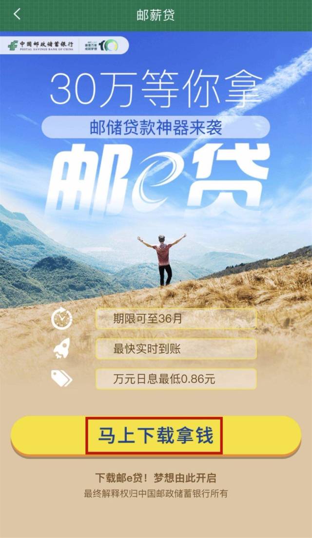 上岸广东省考的感受，梦想照进现实