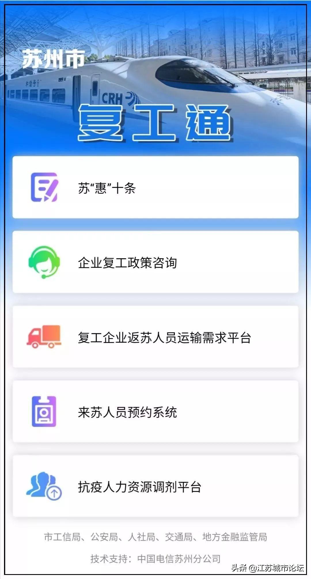 调剂江苏科技大学，探索与机遇的交汇点