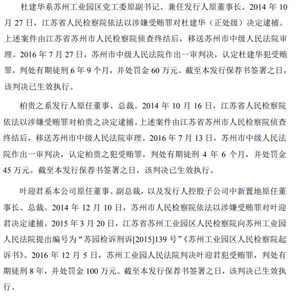 江苏中新科技，引领科技创新的先锋力量