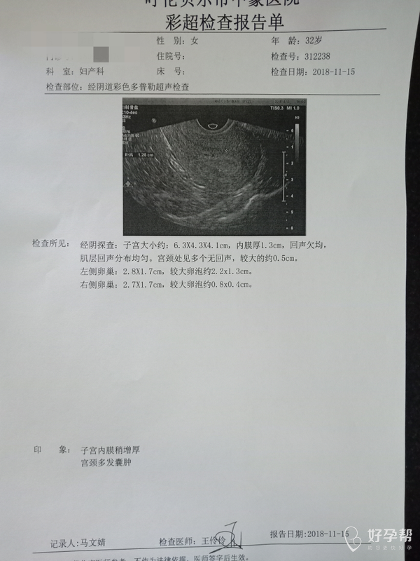 揭秘，月经过后一个月才排卵的现象及其背后的科学机制