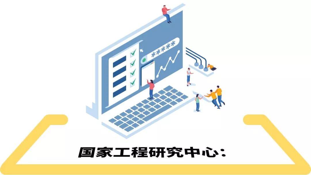 广东省人民政府研究，政策制定、实施与成效分析