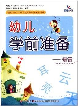 九个月宝宝的成长本领，探索世界的步伐与智慧发展