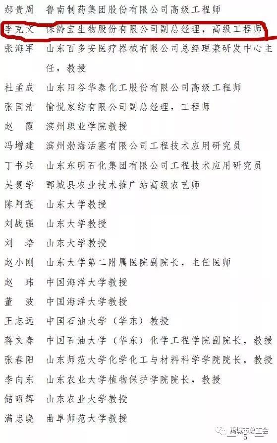 广东省交通综合执法局的职责与贡献