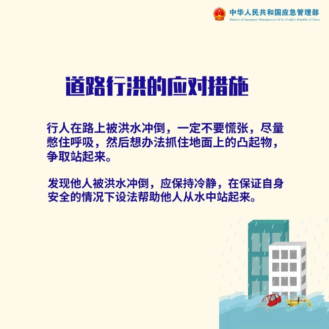 广东省疫情出省，挑战与应对策略