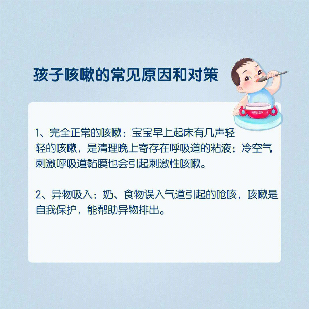 婴儿咳嗽有痰如何应对，专业指南与关爱建议