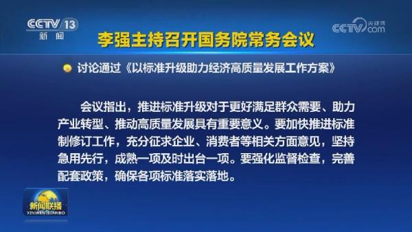 关于广东省消灭粤语计划的探讨与反思