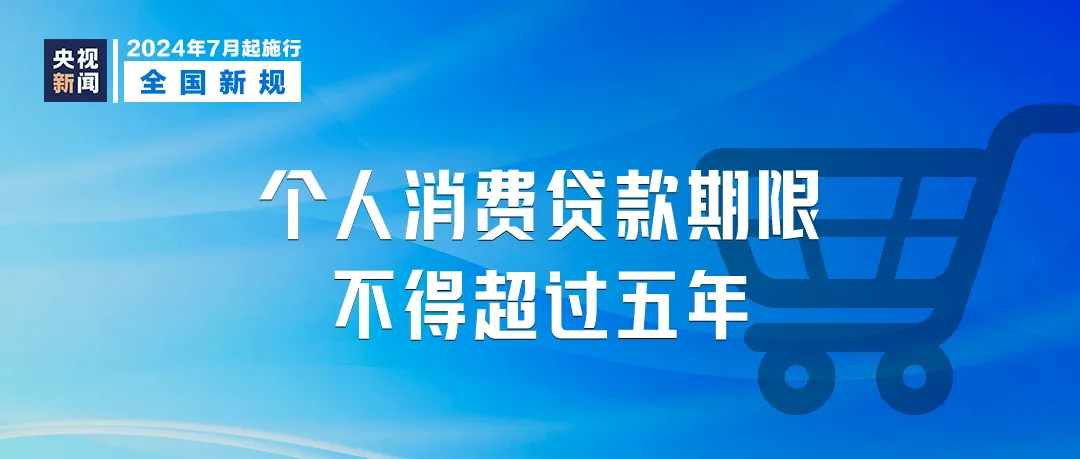 广东省人工费调整，影响、挑战与应对策略