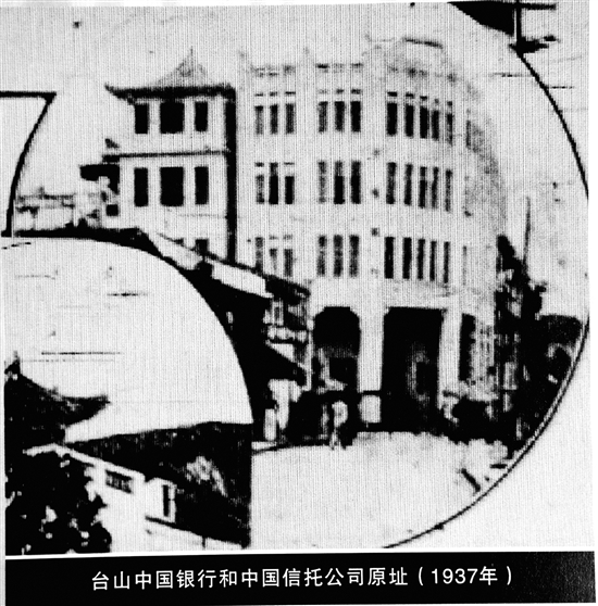 广东省台山市新闻动态与区域发展探析