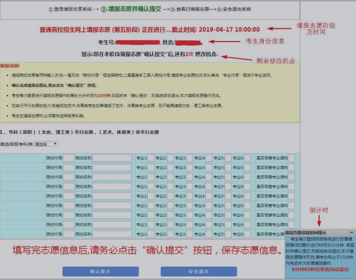 如何下载广东省医保局电话，详细指南与重要信息