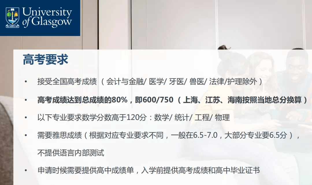 江苏科技大学上下班时间及相关制度探讨