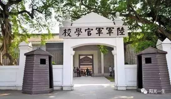 广东省军校大学，历史传承与时代风采